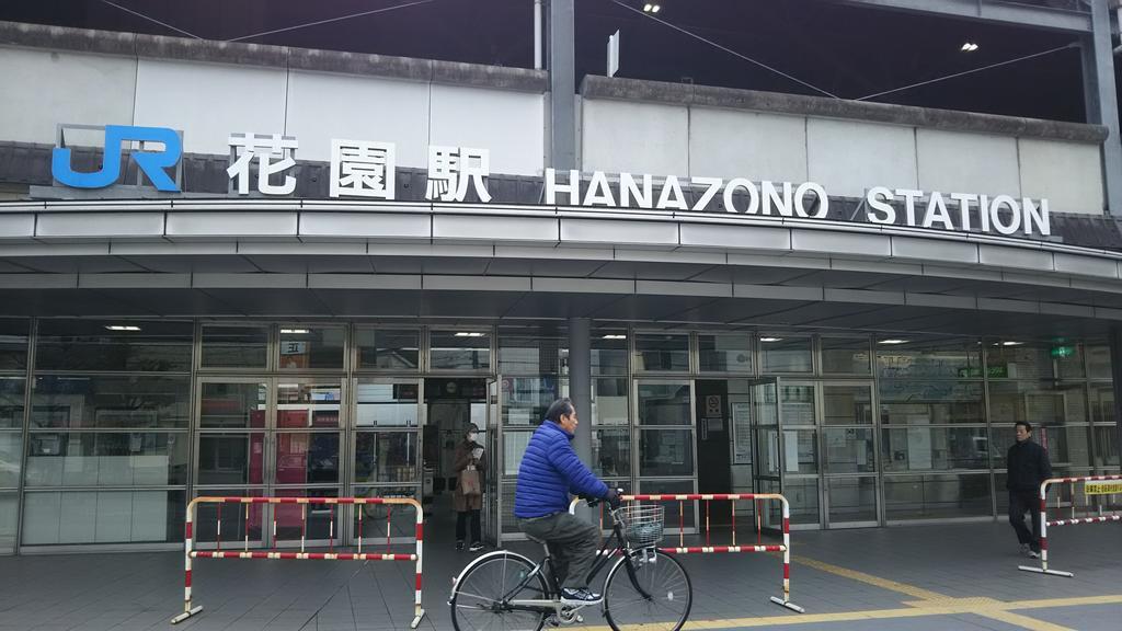 Kaikonoyashiro Casa de hóspedes